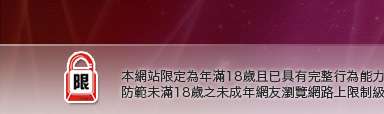 裸體寫真本網站限定年滿18歲方可瀏覽